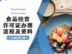 -企巴兔·注册公司代理记账