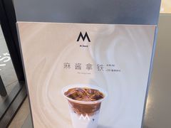 -M Stand(西安大悦城店)