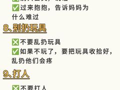 -佳禾月嫂育儿嫂(拱墅店)