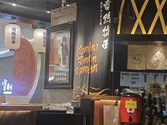 -雷门拉面·现熬骨汤(凯德来福士店)