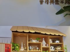 -台灣光芒手作(万安街店)