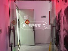 -齐动力网球(六里桥威尼斯基地)