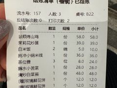 -一坐一忘云南菜(卓悦中心)