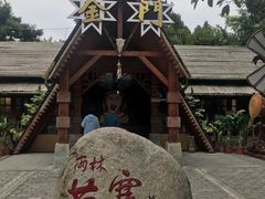 -海南槟榔谷黎苗文化旅游区