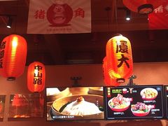 -猪角·闽南猪脚饭(华闽大厦店)