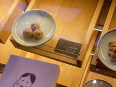 -阮大兴糕团(滨江宝龙店)