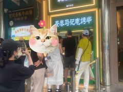 -年记·兴顺斋 牛街清真熟食小吃店