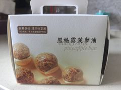 -喜宴又一村·粤菜·茶点·海鲜(壹方天地店)