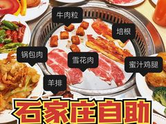 -鑫海汇海鲜烤肉自助(北国商城店)