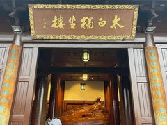 -敬亭山风景名胜区