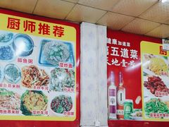 -福隆农村大排档