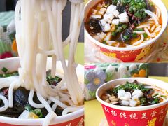 -户部巷小吃(中商徐东平价广场店)