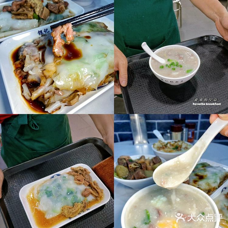 老广州从小吃到大的情怀老店  银记肠粉
