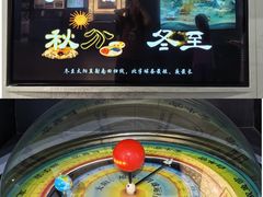 -中国农业博物馆