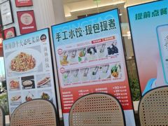 -前海沿·海鲜水饺青岛菜(乐客城店)