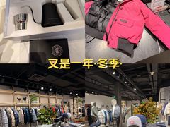 -Canada Goose加拿大鹅(北京三里屯太古里店)