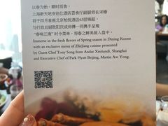 -北京柏悦酒店·锦庭餐厅Dining Room