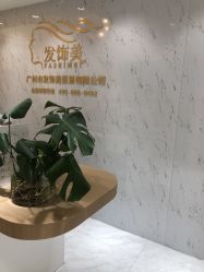 -发饰美男士增发补发假发定制店