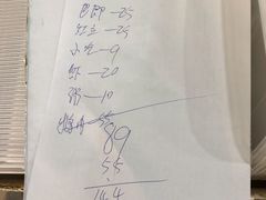 -长平老姿娘夜粥(平东一街店)