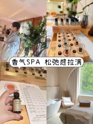 点击看大图 -东英经典SKIN&SPA