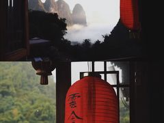 -大面山