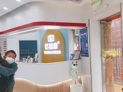 -亿视康青少儿眼镜(五官科店)