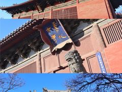 -大同古城墙