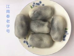 -江南春(解放路店)