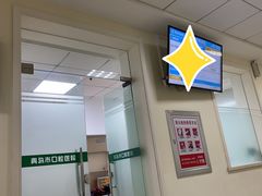 -青岛市口腔医院(总院)