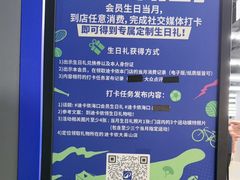 -迪卡侬(大英山店)