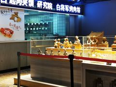 -白起肉夹馍
