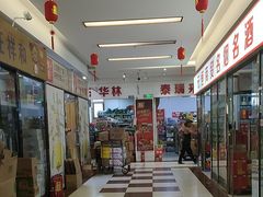-三旗百汇商品城
