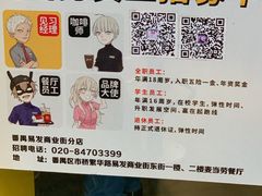 -麦当劳(番禺易发商业街店)