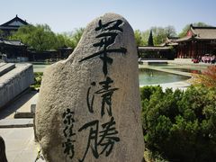 -华清宫景区