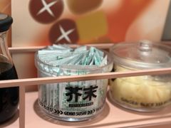 -元气寿司(环球港店)