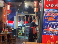 -余香七手工酸辣粉(荣勋花园店)