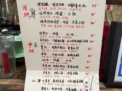 -悟饮门市景店
