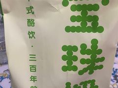 -宝珠奶酪(闵行仲盛店)