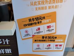 -麦当劳(欢乐谷店)