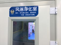 -马博士婴幼儿游泳馆(哈西店)
