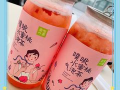 -奈雪的茶(中海环宇荟店)