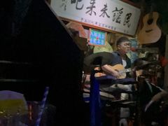 -民谣未来吧