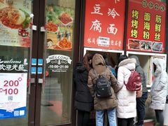 门面-小红旗臭豆腐炸冷面(万达店)