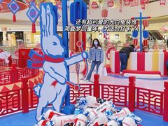 -长沙北辰三角洲大悦城