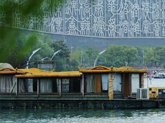 -天鹅湖体育公园