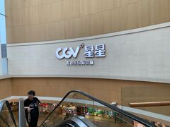 -CGV星星影城(颐堤港ScreenX店)