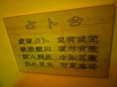 -MOJO密室逃脱(中街旗舰店)