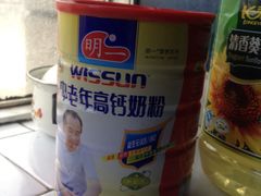 -中百仓储(古田路店)