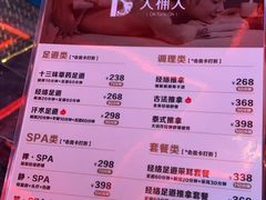 -江南足纪·影院足道·轻奢SPA(红山6979店)