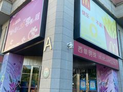 -西单明珠商场